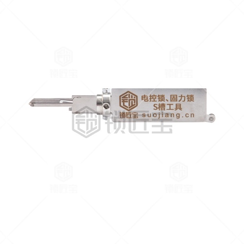 SS002 PRO开读工具-电控锁、固力 S槽 民用锁系列