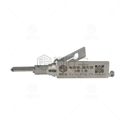 SS002 PRO开读工具-电控锁、固力 S槽 民用锁系列