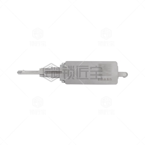 大双左-汽车锁锁匠宝二合一工具-平铣两轨迹 适用五菱/长安系列/东风景逸350后开/铃木海王星125