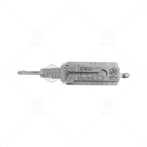 大双左-汽车锁锁匠宝二合一工具-平铣两轨迹 适用五菱/长安系列/东风景逸350后开/铃木海王星125