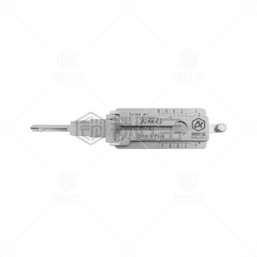 大双右-汽车锁锁匠宝二合一工具-平铣两轨迹 适用爱玛电动车/奇瑞/优胜/优优/长安CX/羚羊/中兴/领主/东南菱帅/红岩等