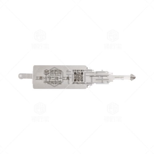 锁匠宝-三菱MIT8二合一工具-平铣两轨迹 五菱 哈飞 帕杰罗 奇瑞QQ左槽 A3等