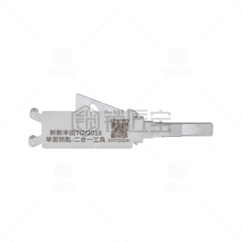 TOY2018-新款丰田汽车锁锁匠宝二合一工具-内铣两轨迹 适用新款丰田奕泽/荣放RAV4/亚洲龙等