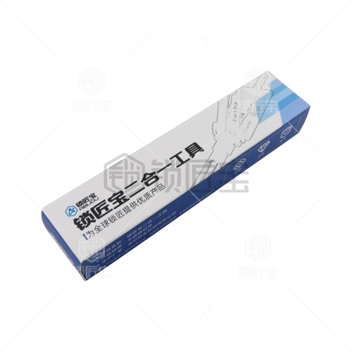 MIT11R三菱汽车锁锁匠宝二合一工具平铣两轨迹通用MIT11适用北斗星/奔奔/克莱斯勒/道奇/顺风/宝骏/纳智捷7等