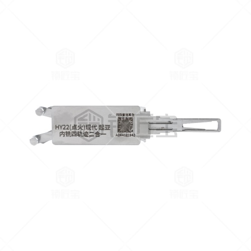 锁匠宝-HY22(点火)现代 起亚 二合一工具  狮跑 智跑 IX35 30 瑞纳 朗动 K5 索兰托 福瑞 长城H5