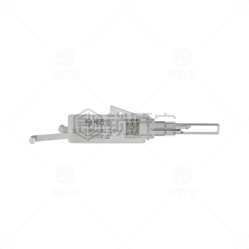 锁匠宝-宝马路虎HU92二合一工具-内铣两轨迹 新宝马 七系宝马 陆虎汽车锁