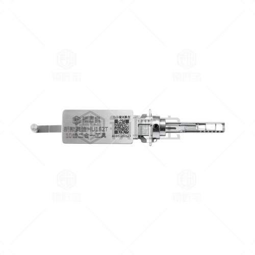 锁匠宝-新款奥迪 迈腾B8 HU162T-10齿汽车锁二合一工具 内铣两轨迹