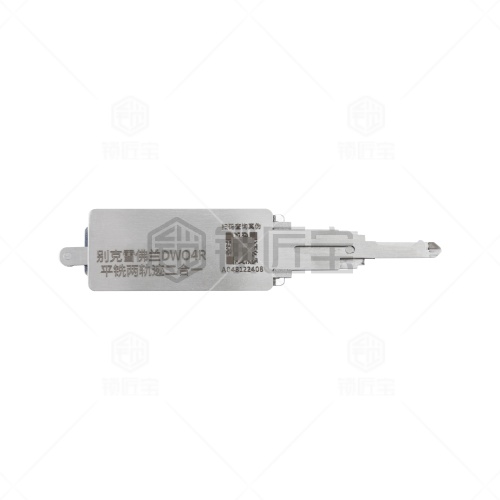 锁匠宝-别克雪佛兰DWO4R二合一工具-平铣两轨迹 DWO4R雪佛兰 乐风 别克凯越 大宇 霍顿 庞蒂克 雪铁龙