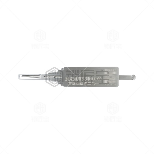 HU100(8齿)-别克通用系列汽车锁锁匠宝二合一工具-内铣两轨迹 适用凯迪拉克/欧宝/威达亚特/新GL8/新君威君越/科鲁兹/别克英朗/迈瑞宝