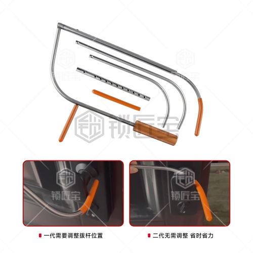 锁匠宝-二代通用猫眼工具 适用指纹锁机械锁
