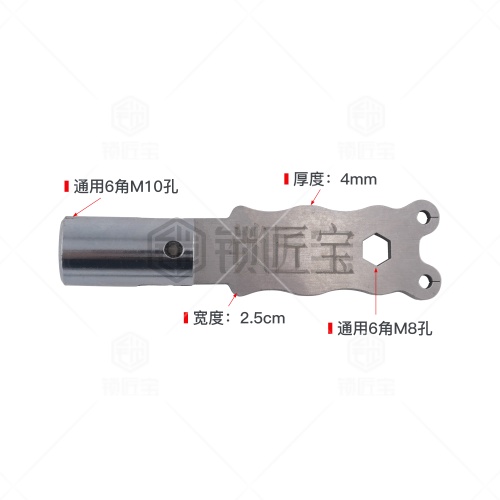 锁匠宝-新款活动小扳手-专用锁匠工具