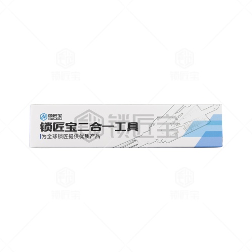 HU162T-9 V.2大众汽车锁锁匠宝二合一工具 适用斯柯达/高7/高尔夫嘉旅/途观L/蔚揽/朗逸/奥迪Q2L/奥迪Q3/奥迪A3 「带切口」