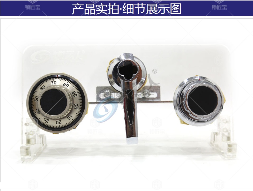 透明保险柜三盘四盘锁匠练功工作台